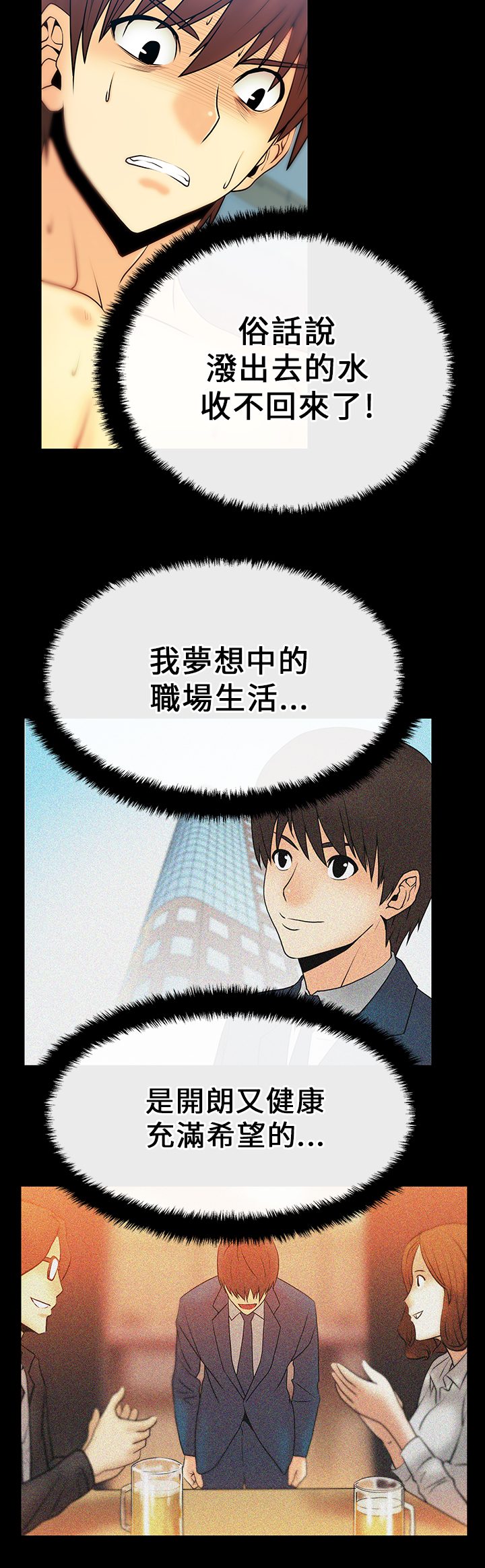 第21话2