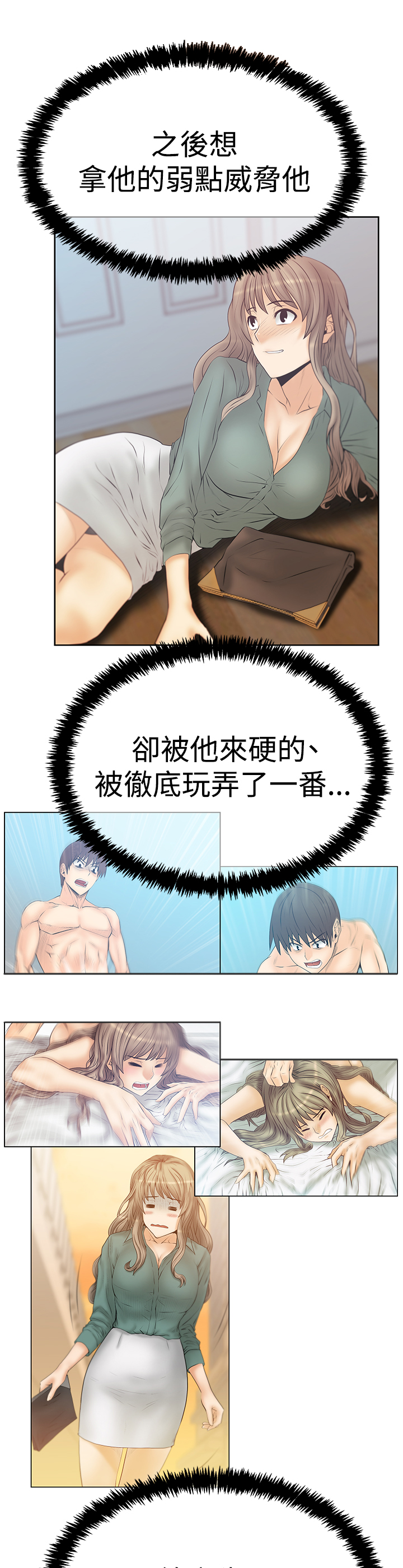 第128话6