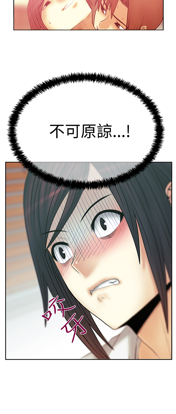 第109话10