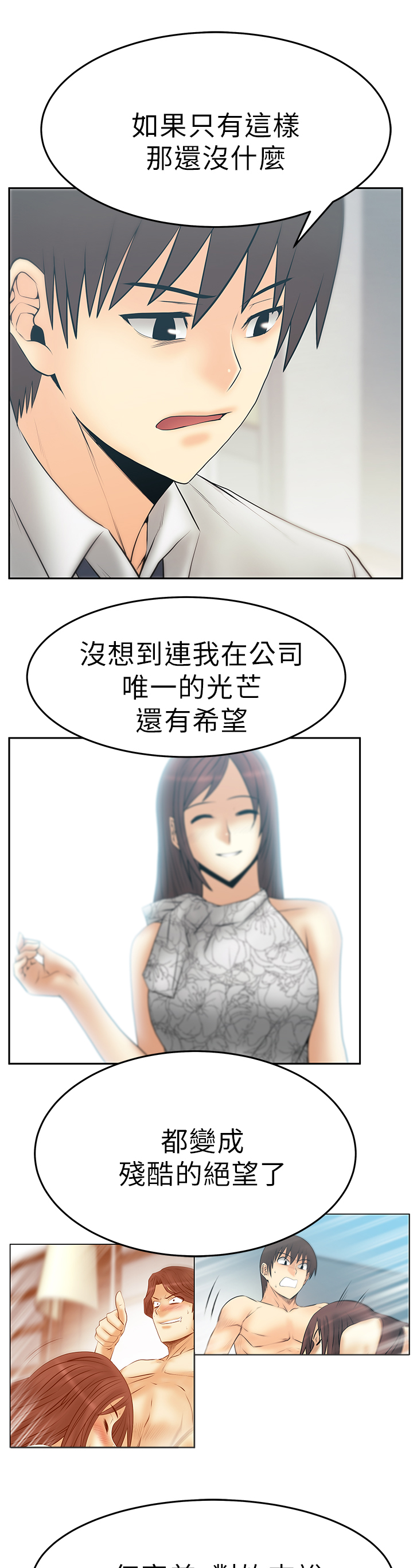 第131话7