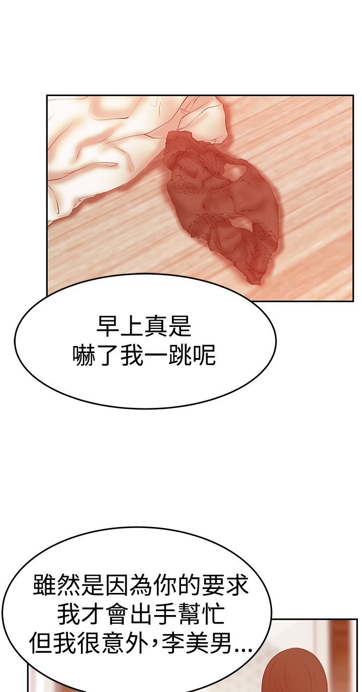 第114话8