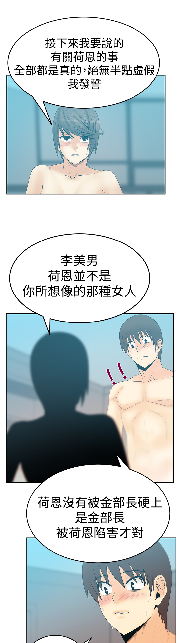 第102话1