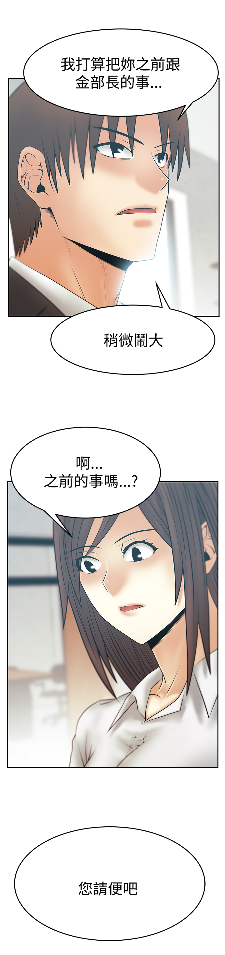 第123话5