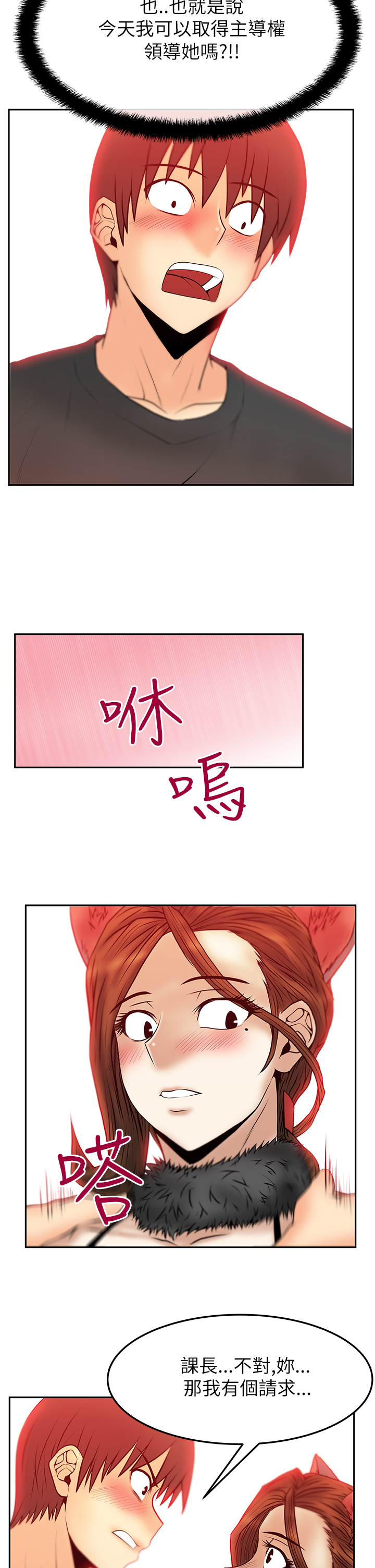 第51话1