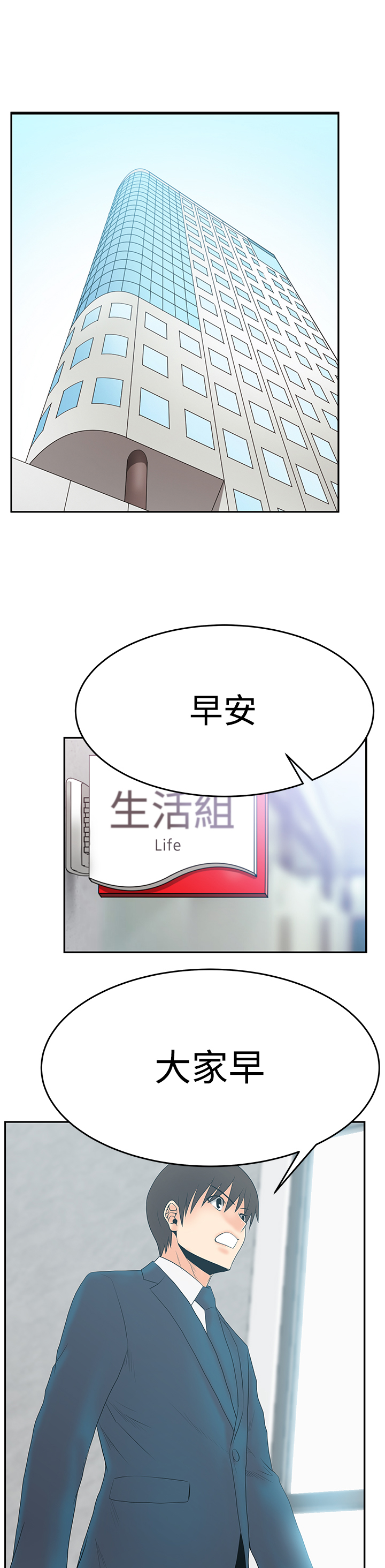 第80话0