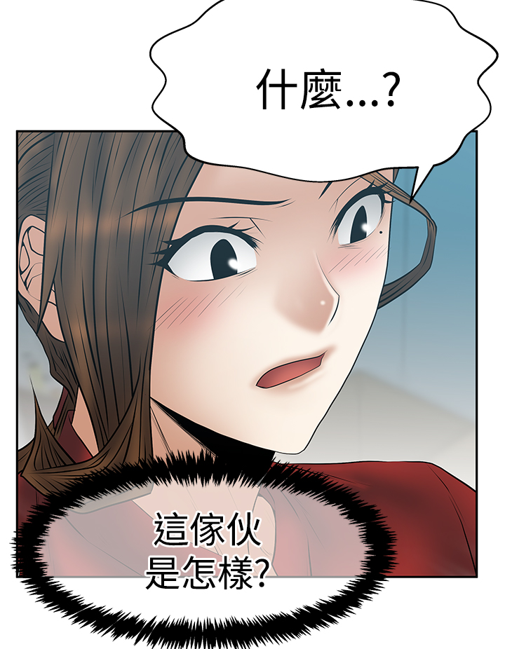 第127话9