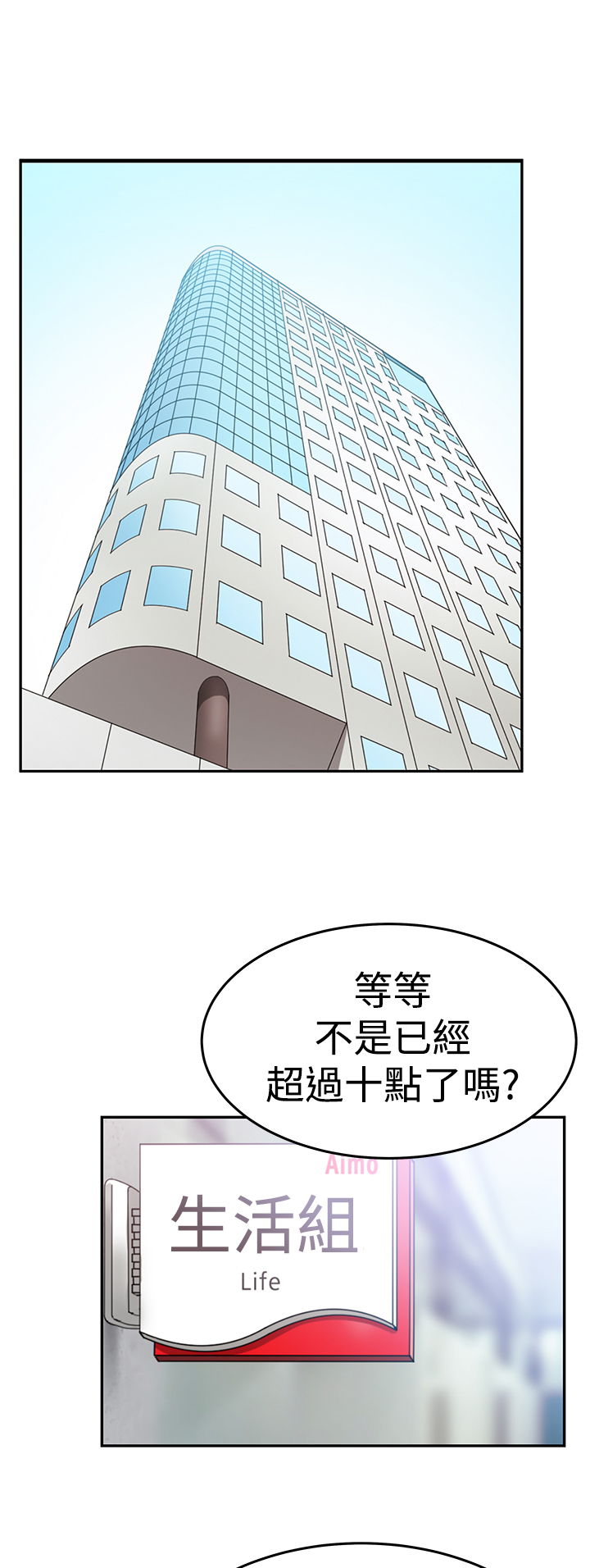 第102话5