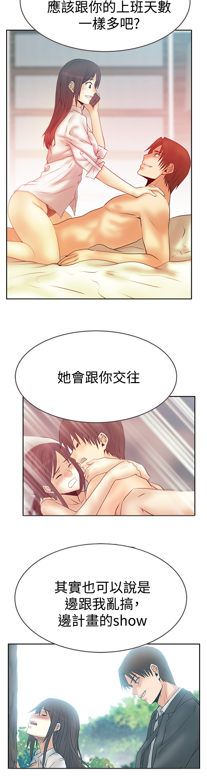 第130话7