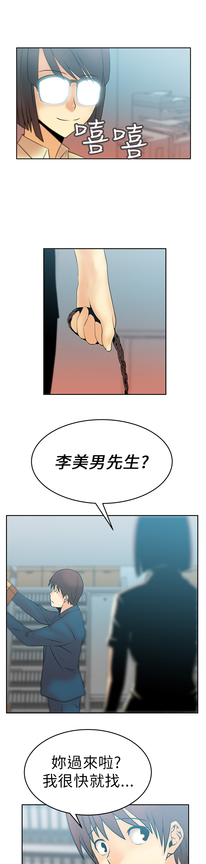 第15话11