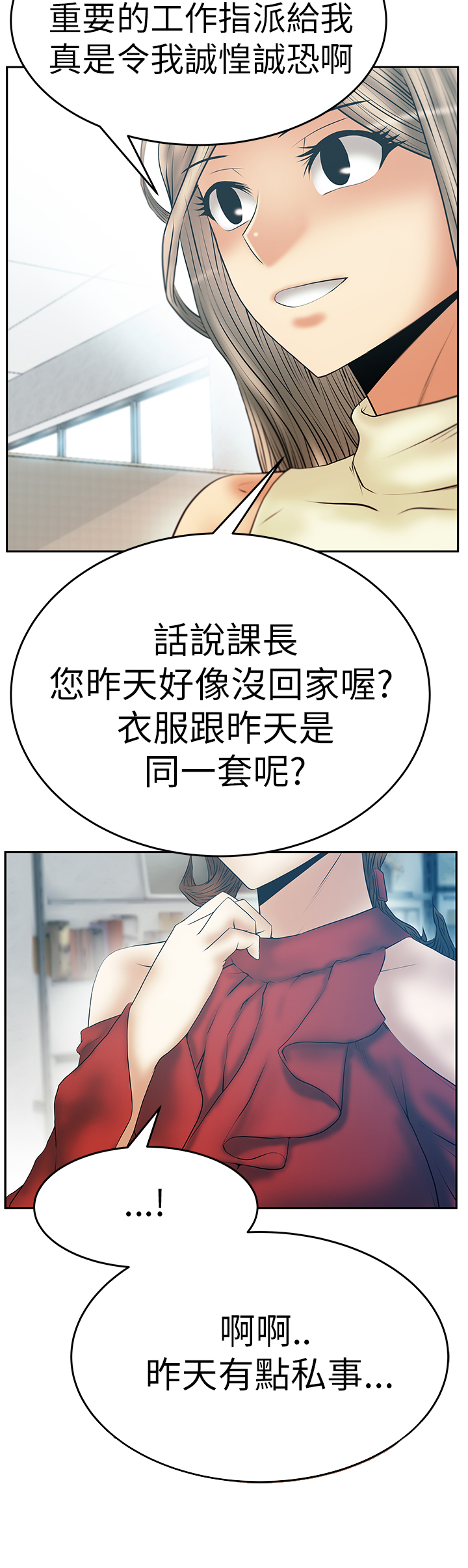 第88话10