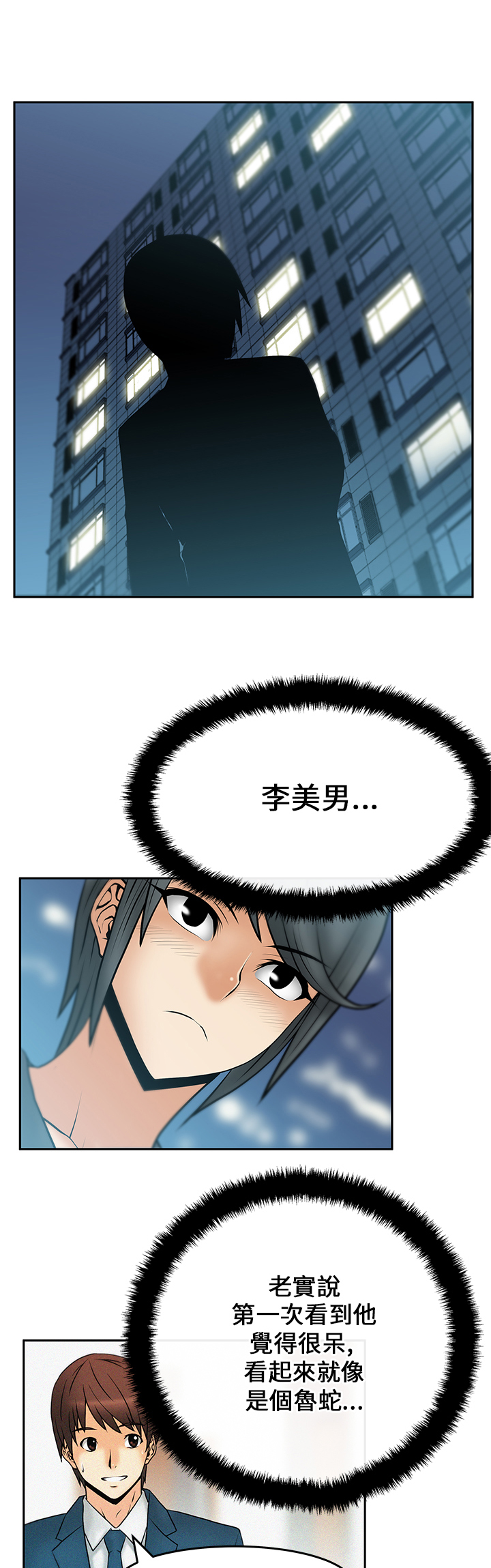 第22话0