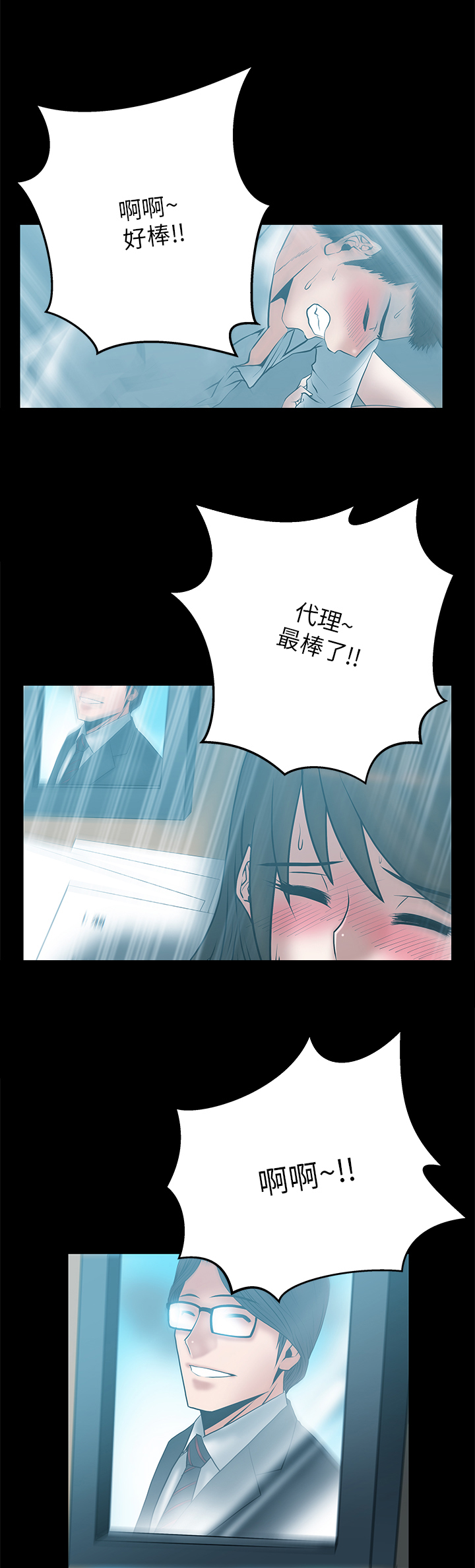 第62话3