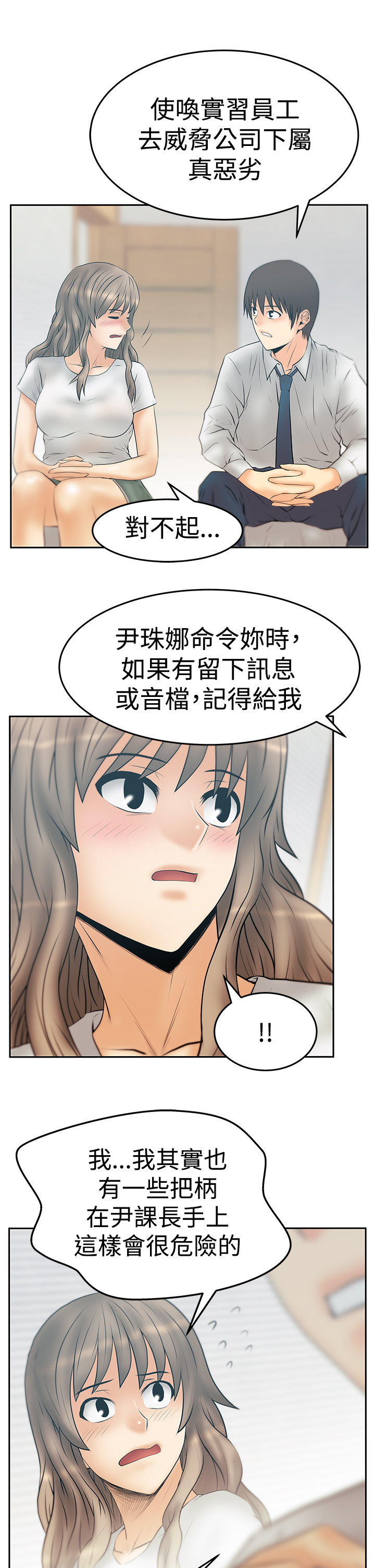 第131话4