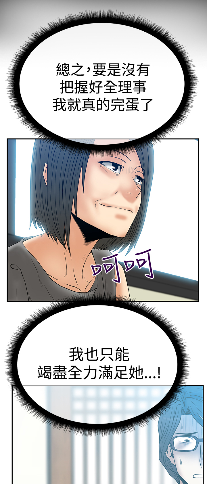 第82话0