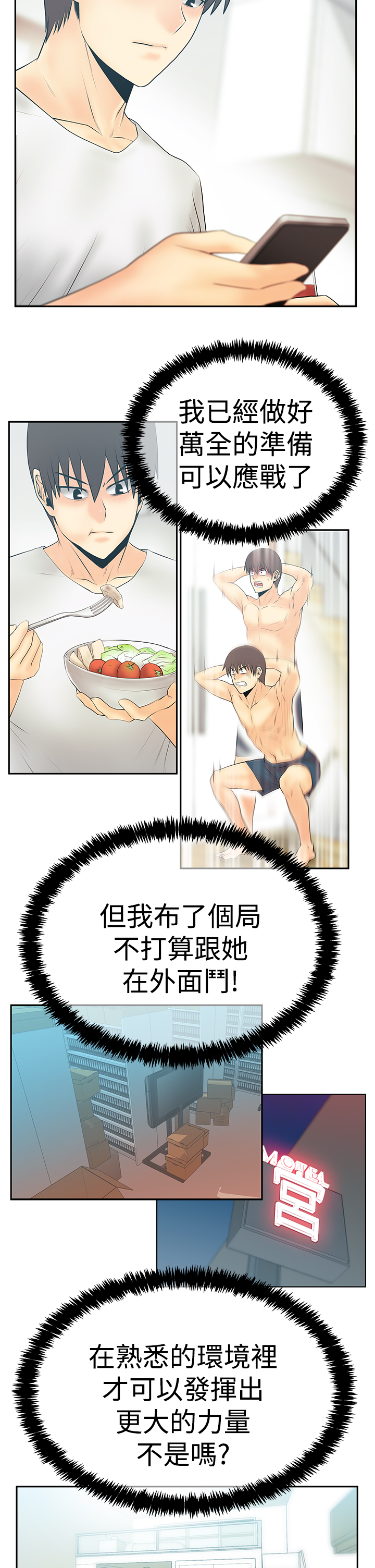 第121话1