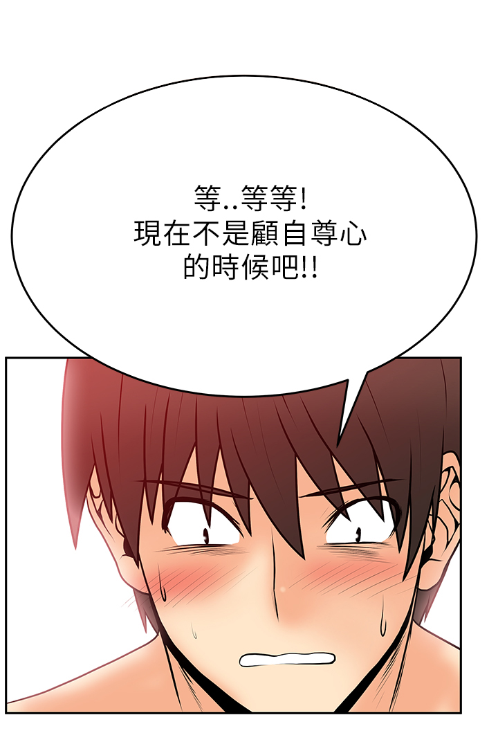 第39话7