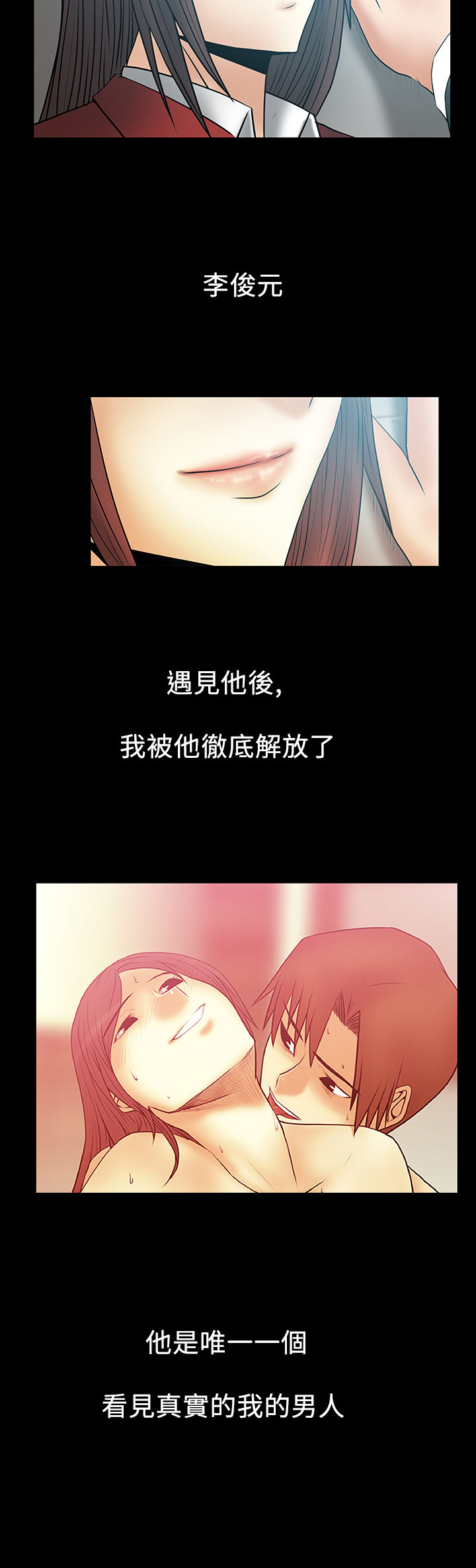 第67话9
