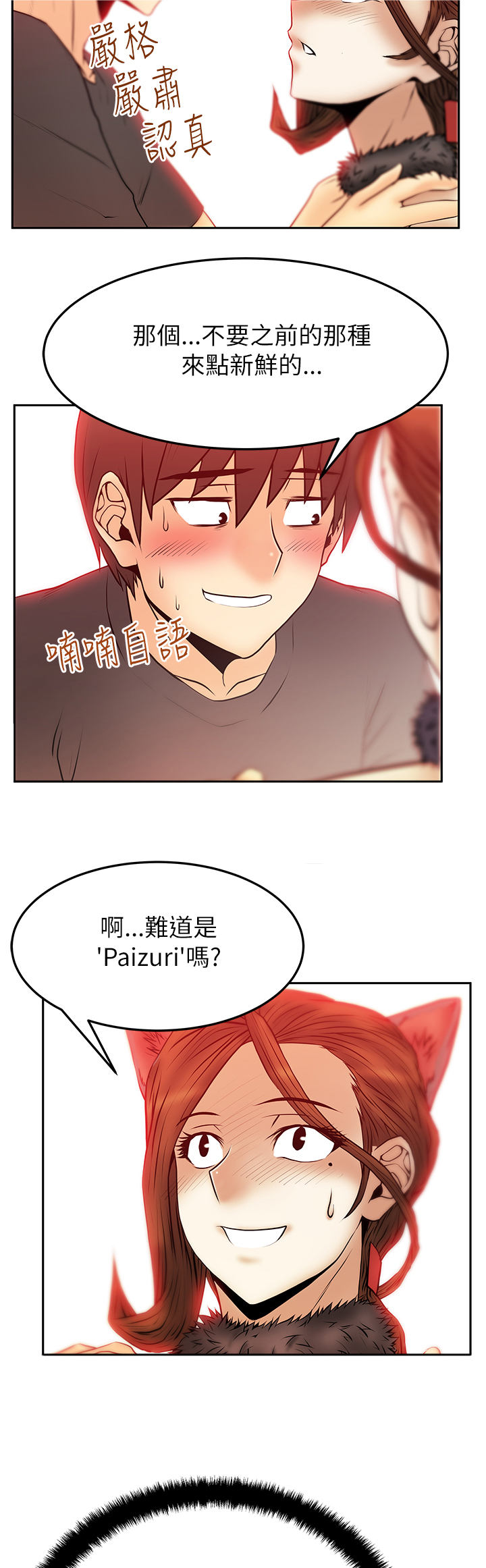第51话2