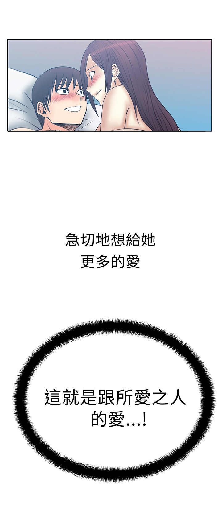 第75话7