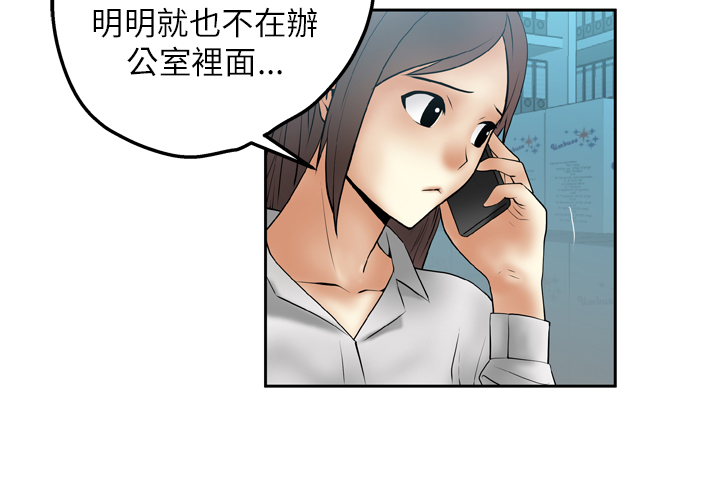 第5话10