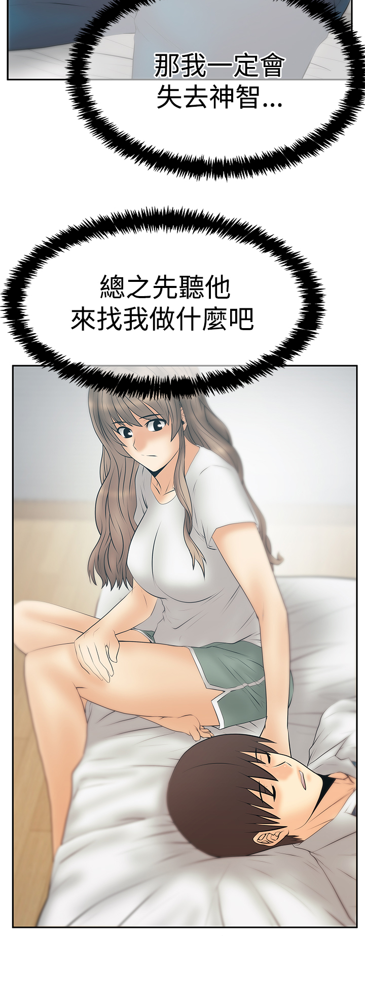 第129话11