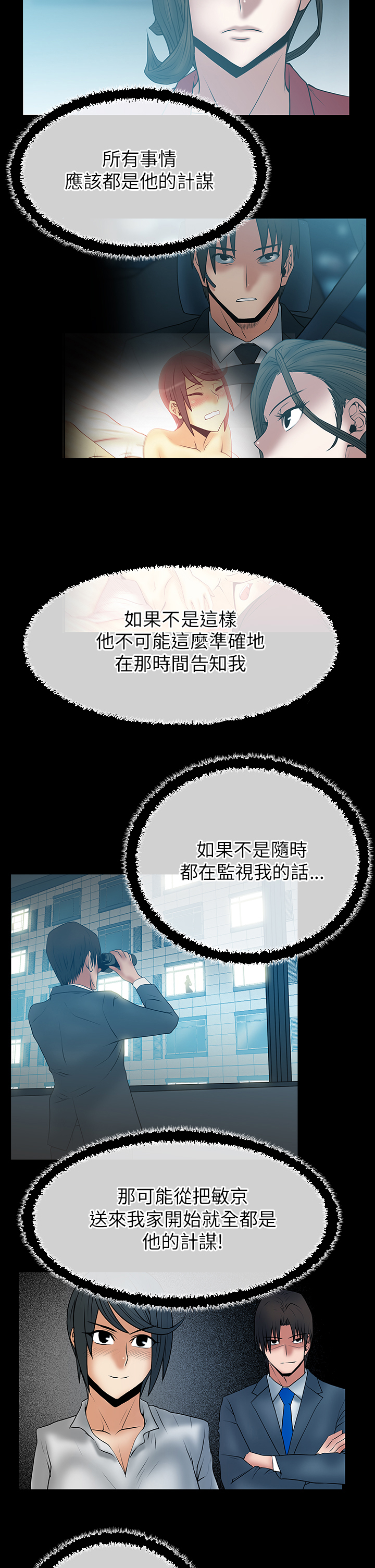 第47话1