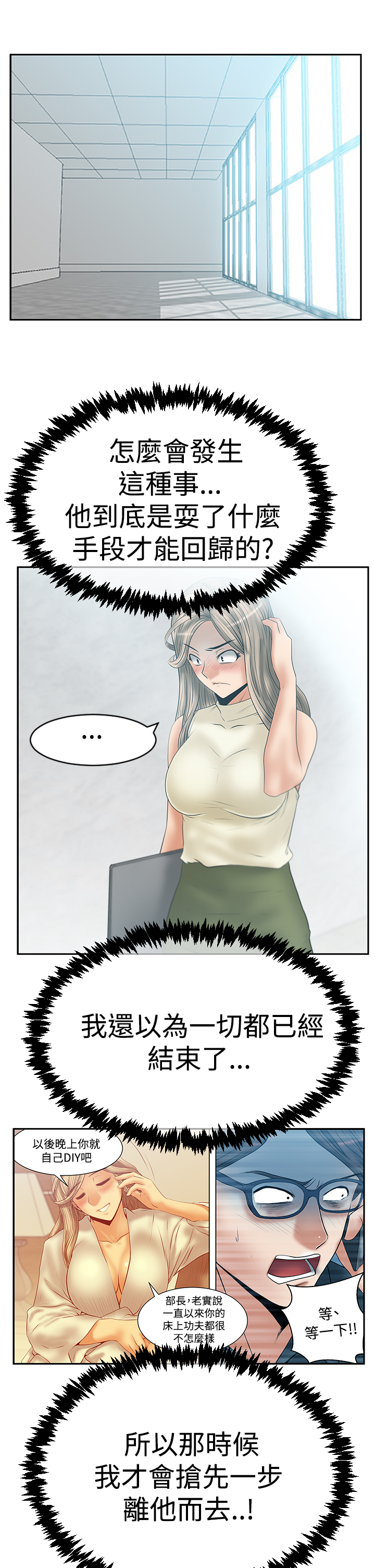 第93话0