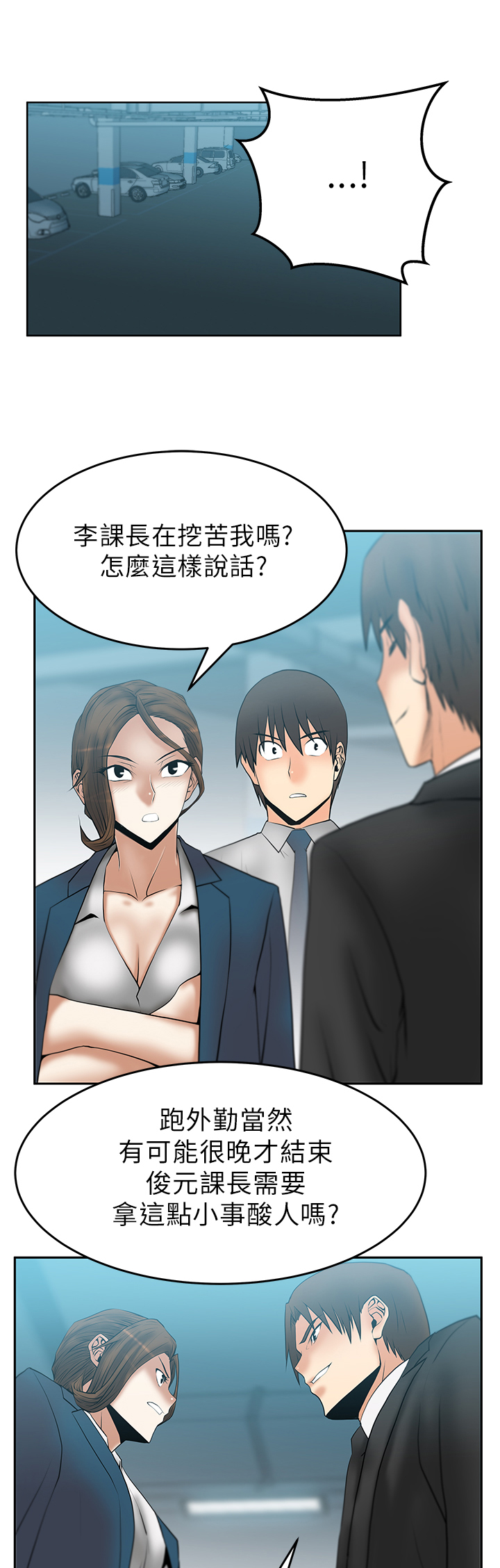 第35话0