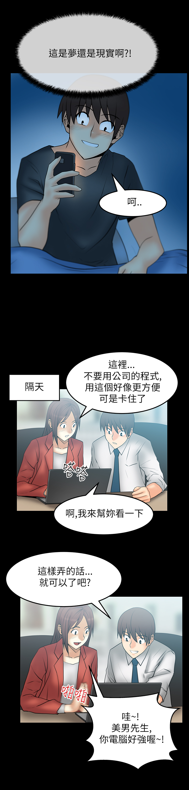 第43话1