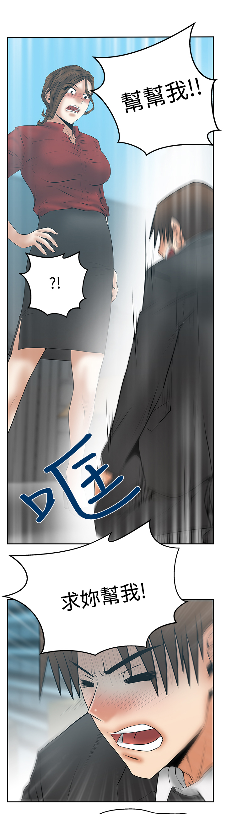 第127话8