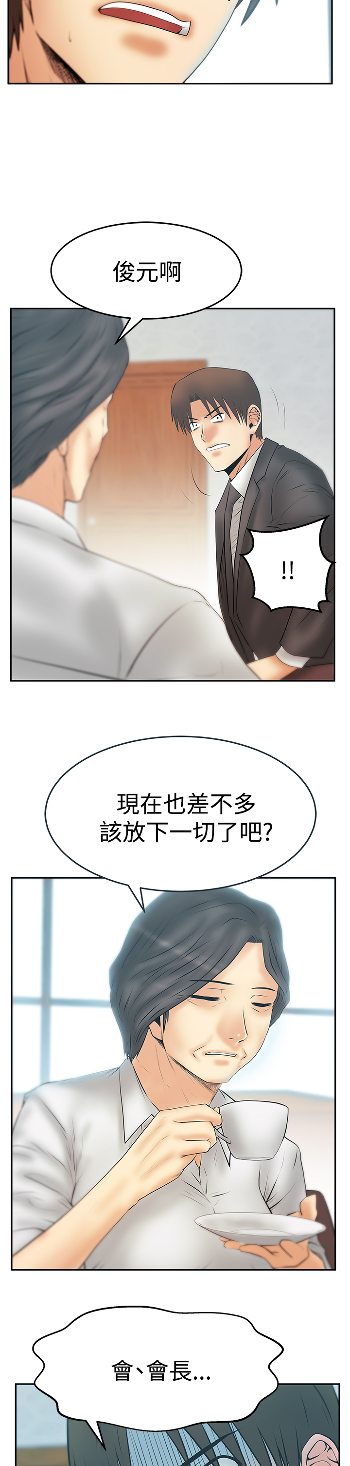 第125话11