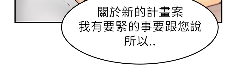 第37话5
