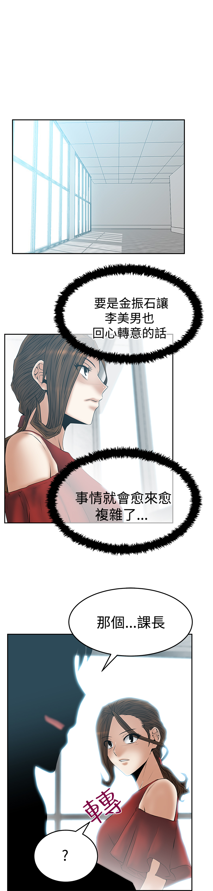 第104话1