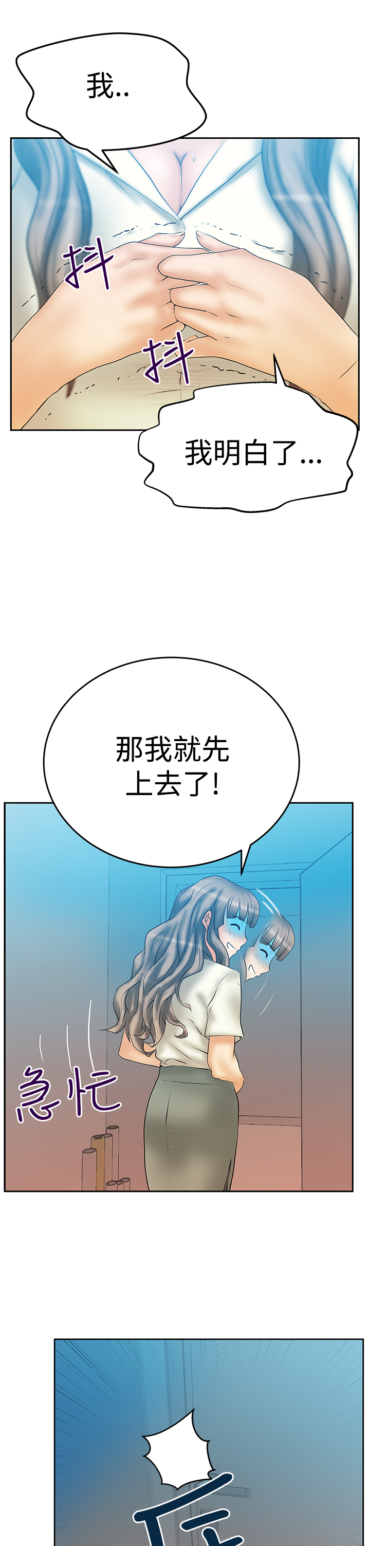 第83话4