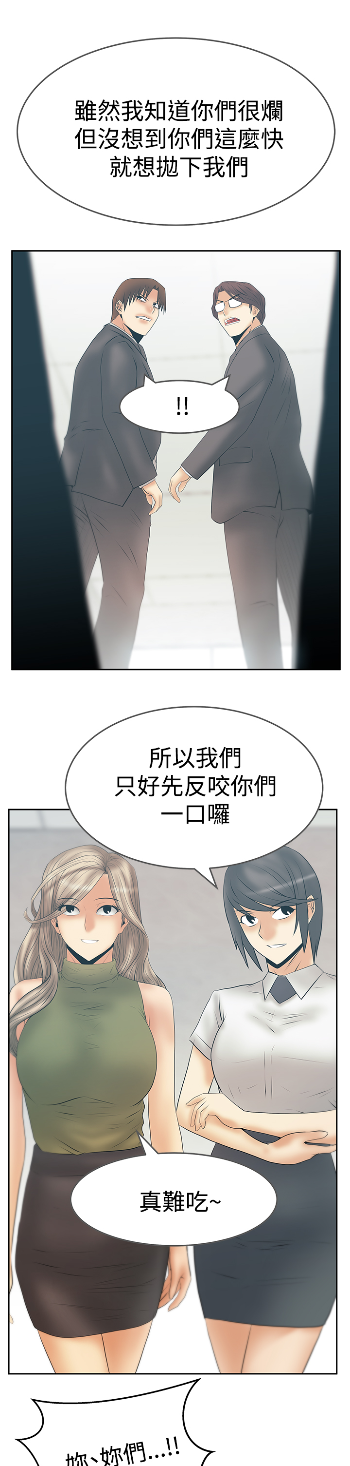 第136话4