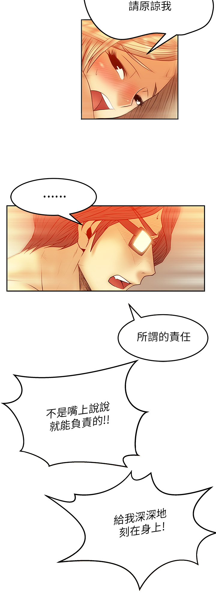 第44话2