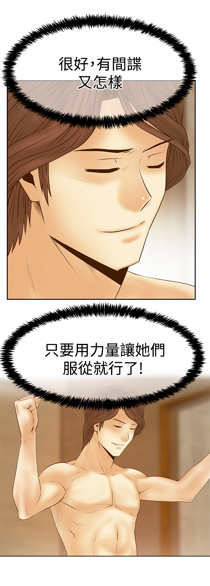 第118话9