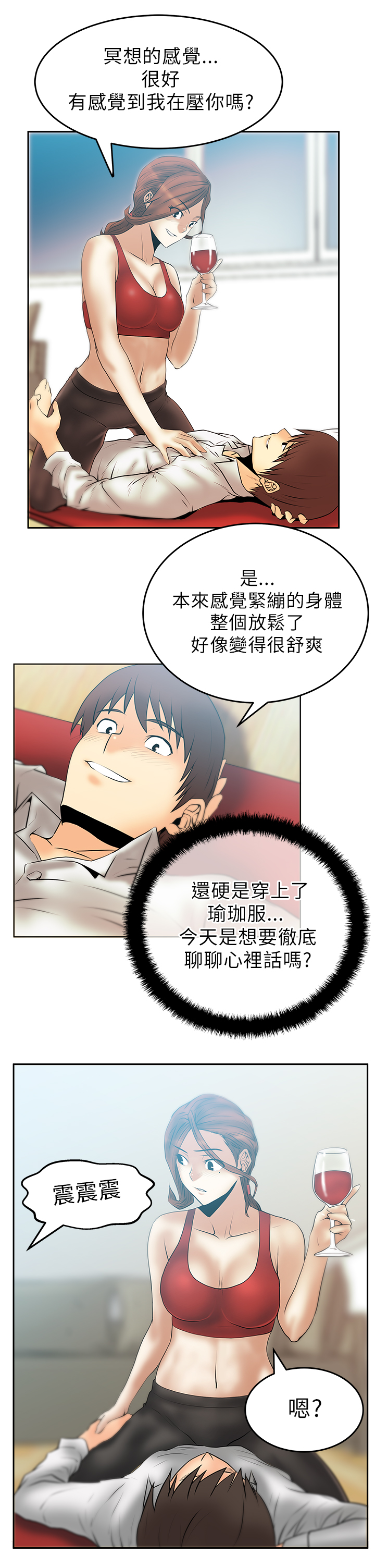第36话0