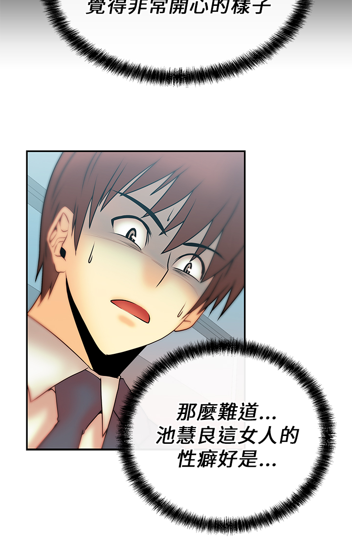 第13话7