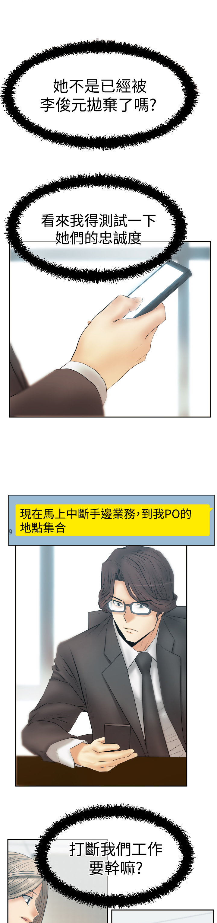 第118话2