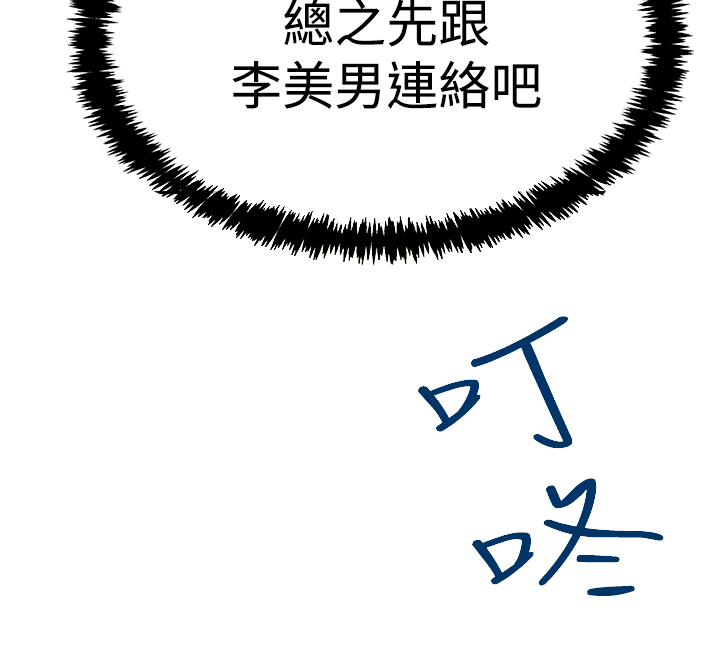 第128话7