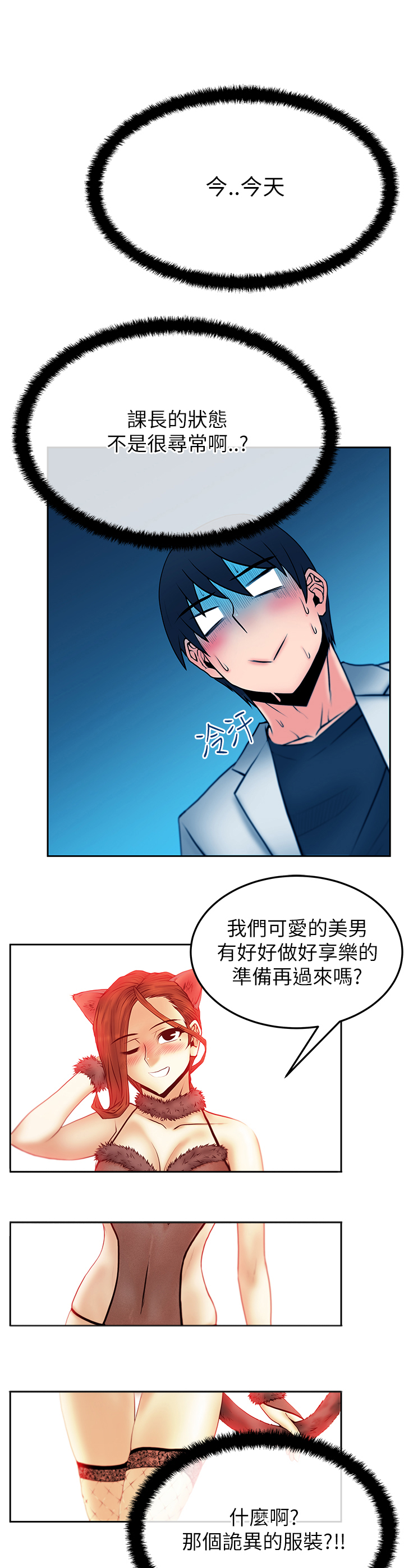 第50话2