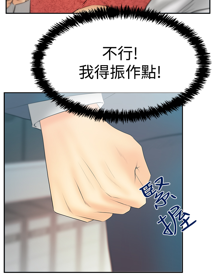 第119话3