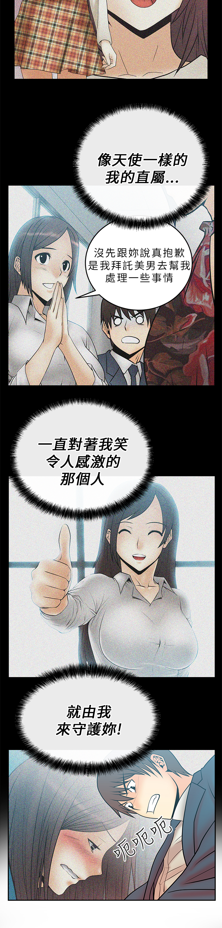 第13话12