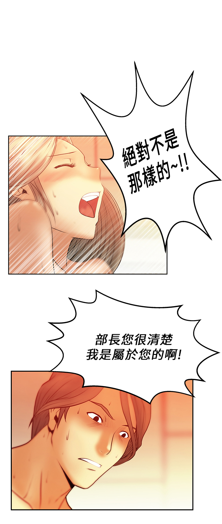 第10话8