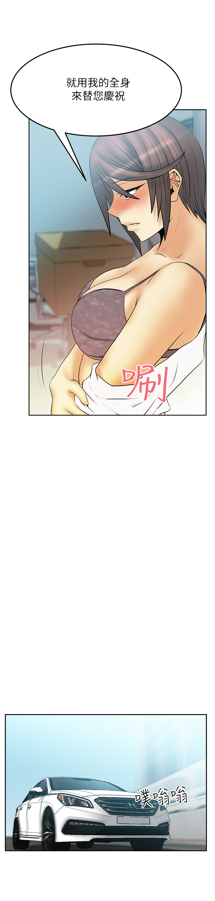 第64话5