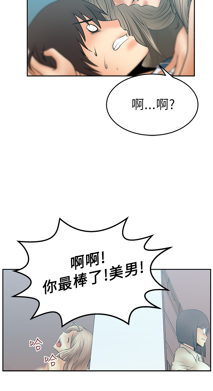 第18话9