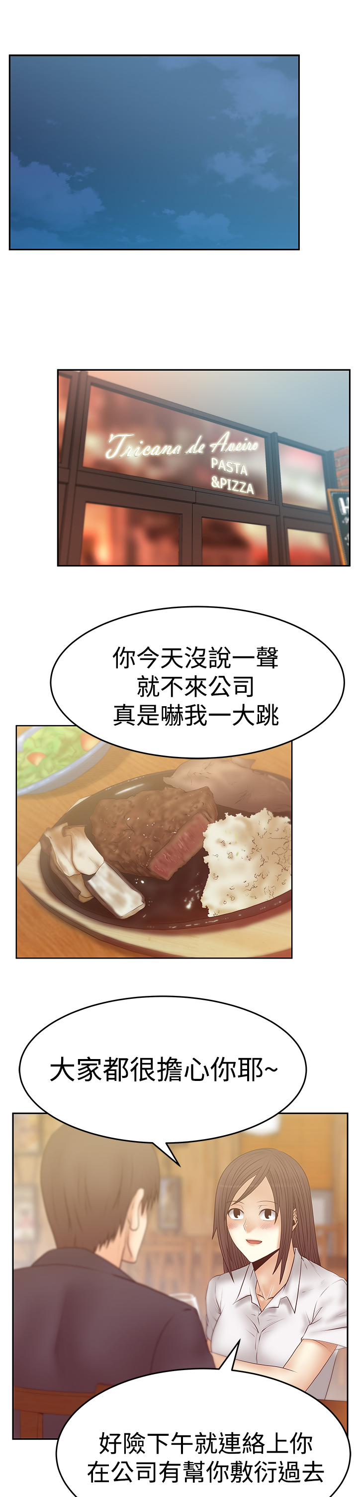 第108话4