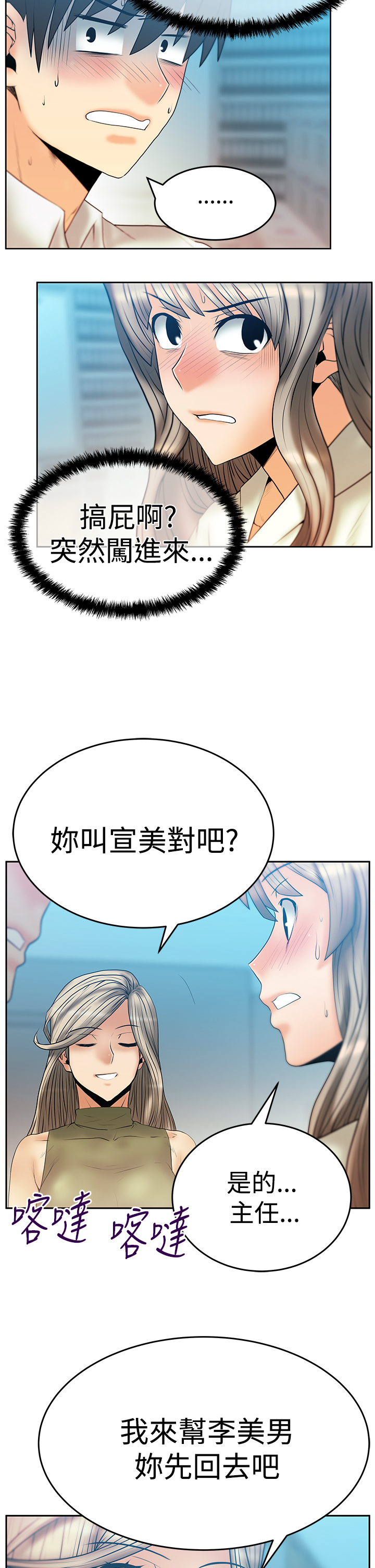 第83话1