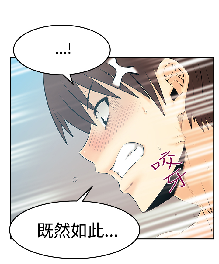 第101话4